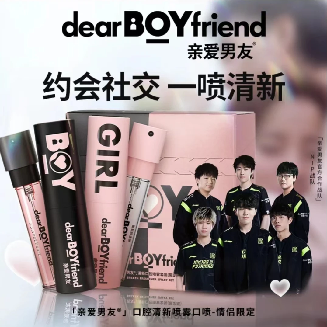 亲爱男友口腔清新喷雾清新口气便携口喷便捷套装持久女士情侣约会
