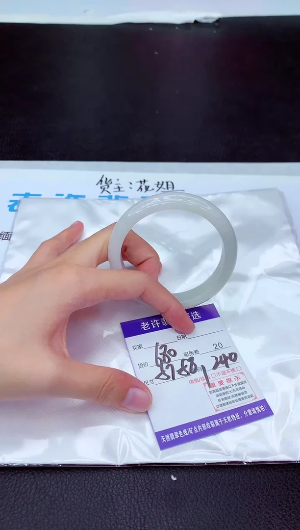 【闪购商品】翡翠手镯未镶嵌11111111111