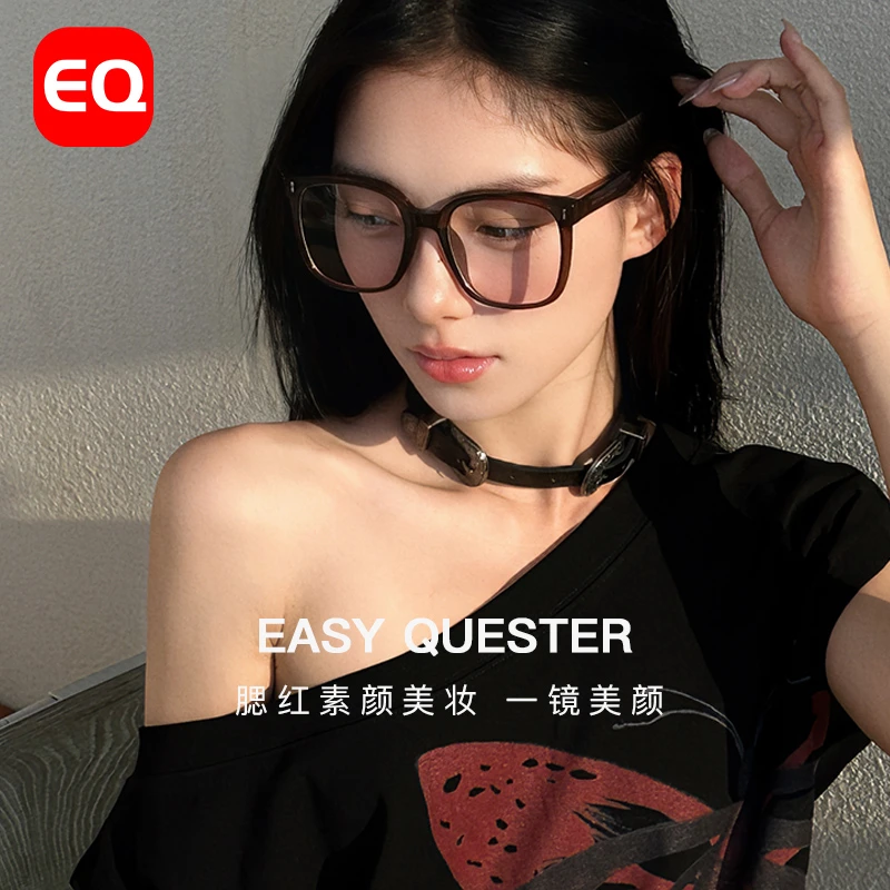 百搭蓝光黑框腮红大框素颜镜可配度数网红ins眼镜护目8001