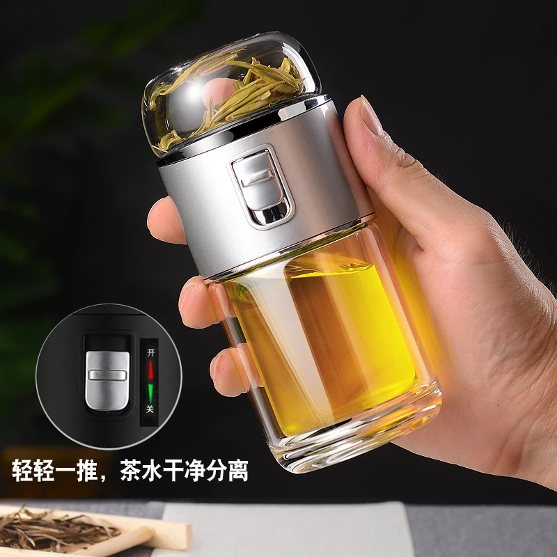 专用旅行茶具玻璃便携茶水分离杯泡茶杯双层商务喝茶小茶杯杯子