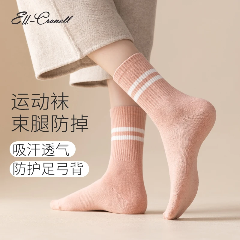 Ell-Cranell运动袜女夏季薄款中筒防滑纯棉运动普拉提袜子春秋款