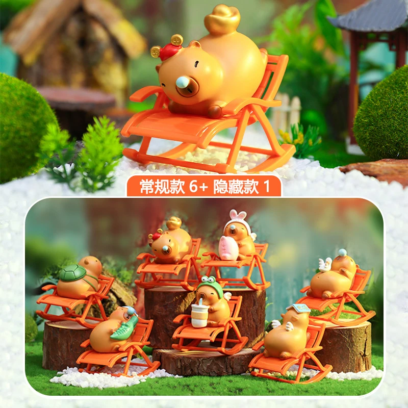 【咪该潮玩】卡皮巴拉摇椅盲盒办公桌面放松解压萌宠树脂摆件手办