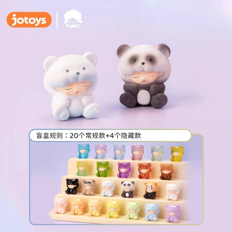 【咪该潮玩】YUMO云梦小熊软糖系列盲盒萌粒潮流玩具mini萌粒礼物