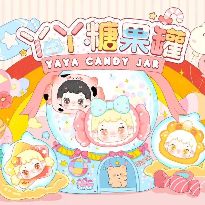 【咪该潮玩】潮玩波普丫丫糖果罐系列萌粒潮玩盲袋盲盒手办摆件