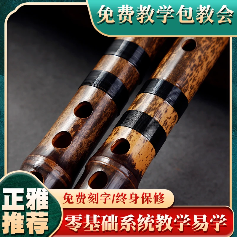 【专属紫竹款】乐器演奏紫竹笛子竹笛专业横笛初学成人精选厂家直销