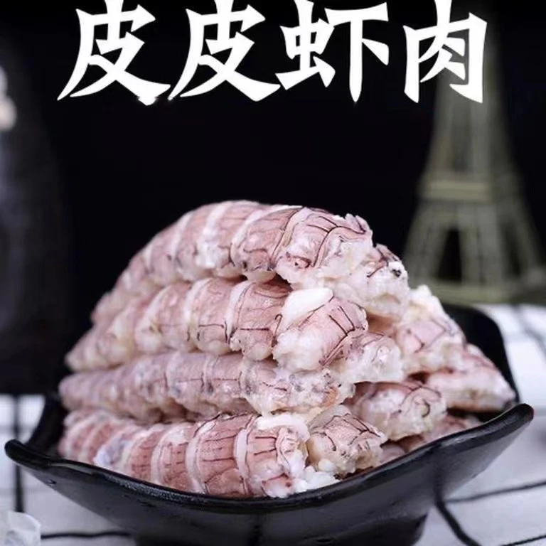 青岛去壳爬虾皮皮虾纯肉 野生海捕濑尿虾富贵虾速冻去壳顺风包邮