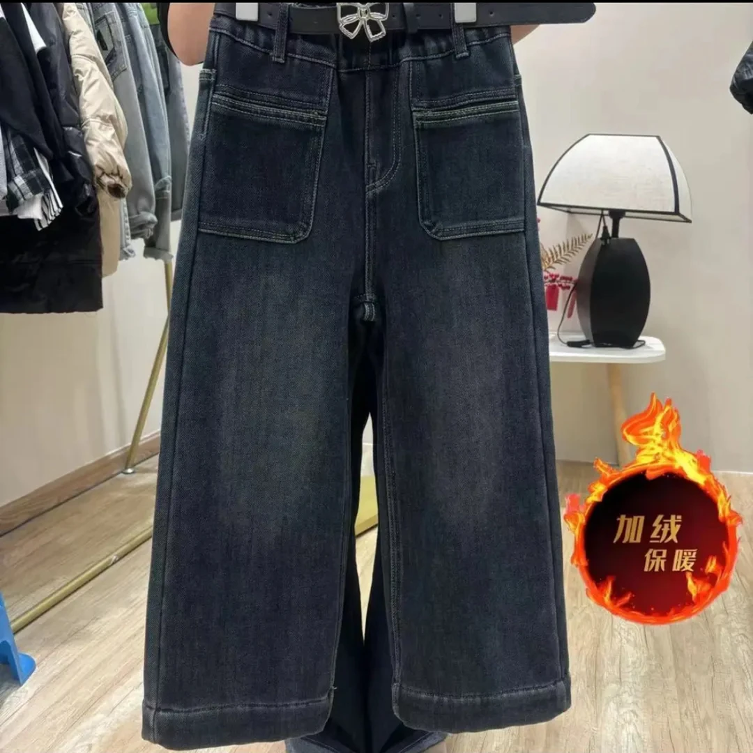 （牛牛）D106女童秋冬款一体绒拼接口袋阔腿百搭直筒牛仔裤子