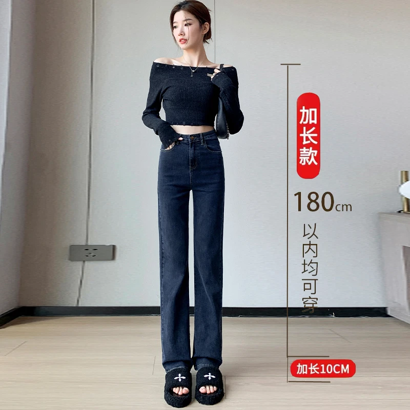 【高个子定制】加长女裤春秋高腰复古直筒裤175新款170窄版阔腿裤
