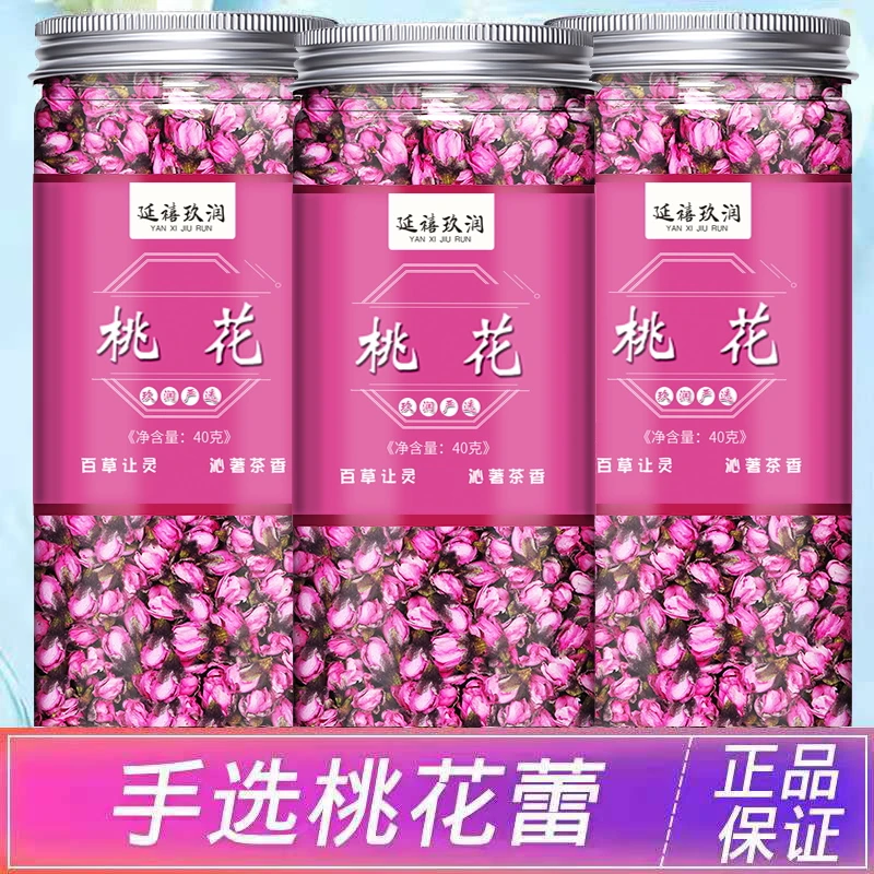 桃花手选无硫桃花花蕾特级干桃花旗舰店正品花苞泡水喝新鲜手工