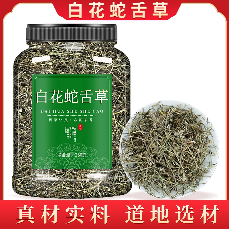 白花蛇舌草白花蛇蛇草新鲜干货野生特级中药材官方正品泡水