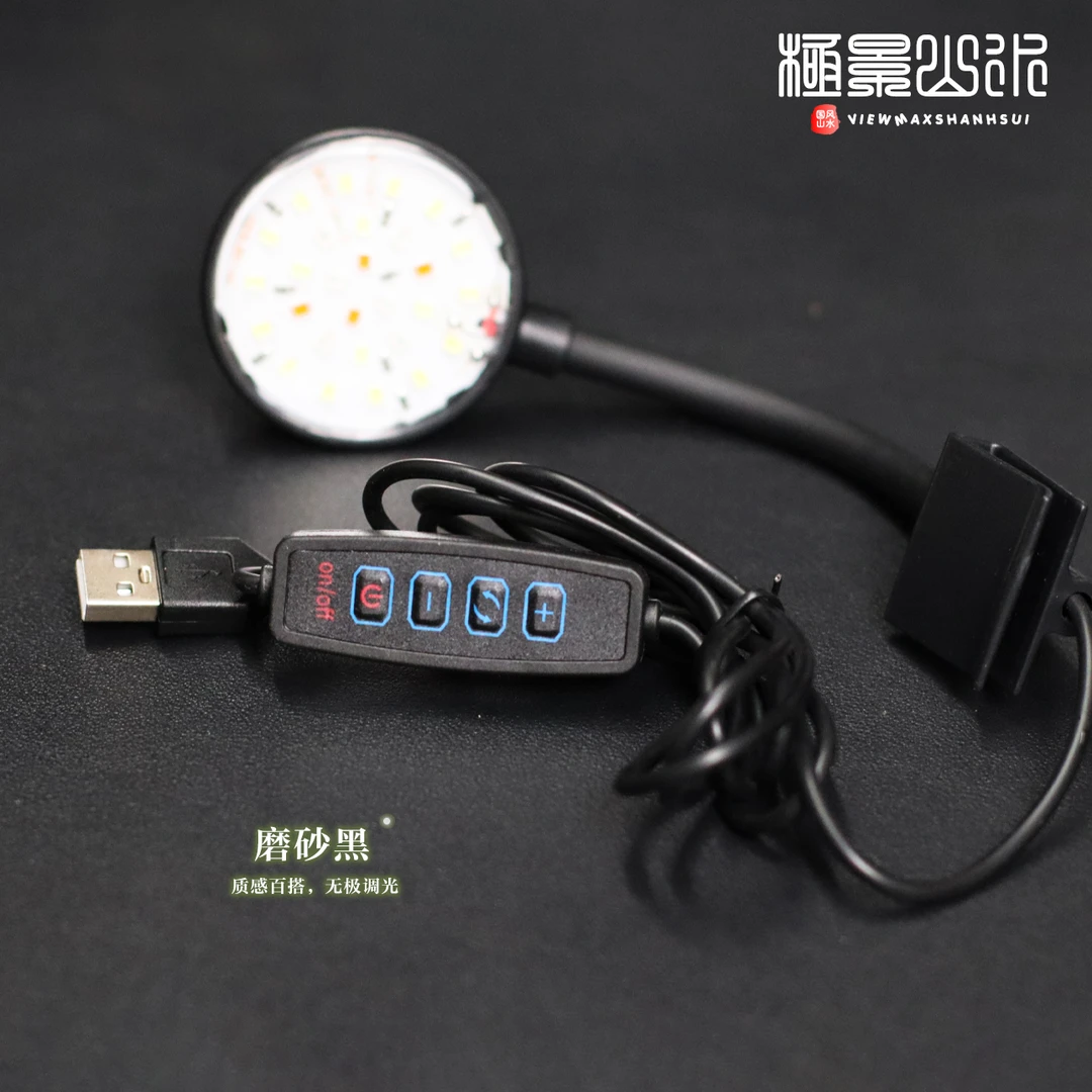 USB灯可变色调光夹灯LED灯植物生长灯
