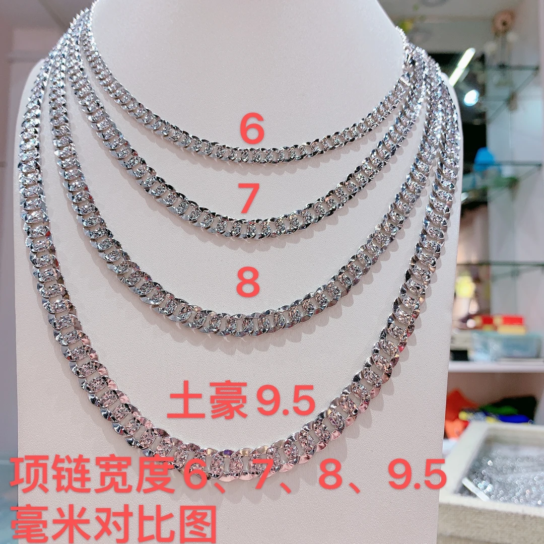 链子925银 男士时尚百搭款纯银镀白金意大利素链牛仔项链银色多层