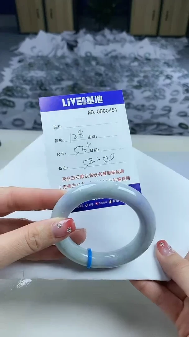 【闪购商品】翡翠手镯未镶嵌451