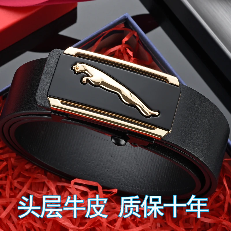 头层纯牛皮自动扣皮带男无牙真皮裤带青年休闲商务高档男士腰带潮