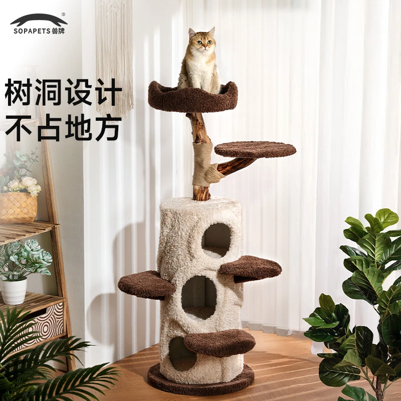 兽牌树屋树洞猫爬架猫窝猫树一体不占地小户型多猫冬季保暖