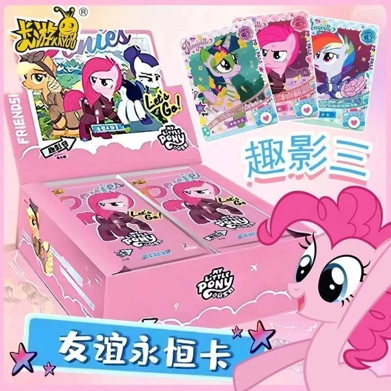 【挑战肉肉】卡游正版小马宝莉趣影辉月卡牌盲盒代拆