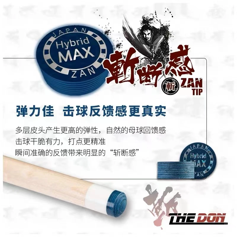 超级斩-皮头（国版）大头杆皮头14MM包邮大头杆皮头推荐专卖