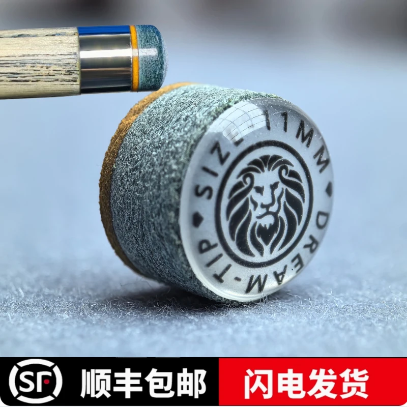 伯威超级梦皮头小头杆杆头斯诺克球杆LP梦斯睿LP超级梦阿塔于德陆