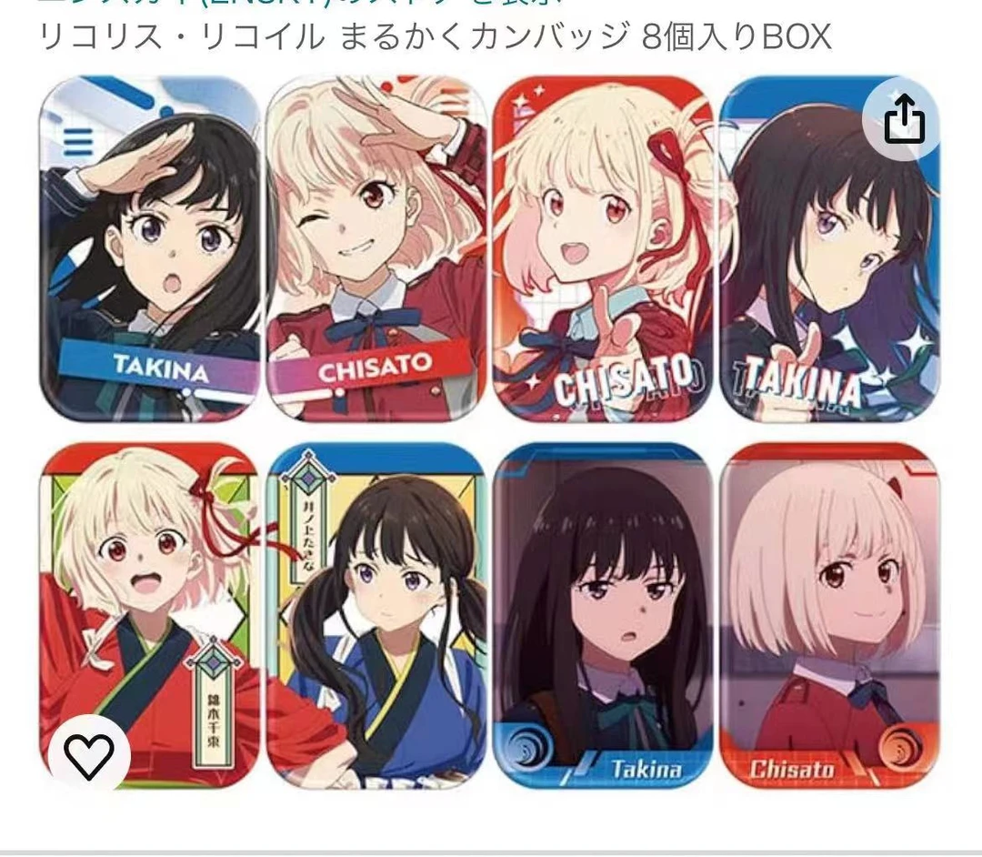【拆袋】日谷正版-莉可丽丝ensky吧唧徽章盲盒（代拆）