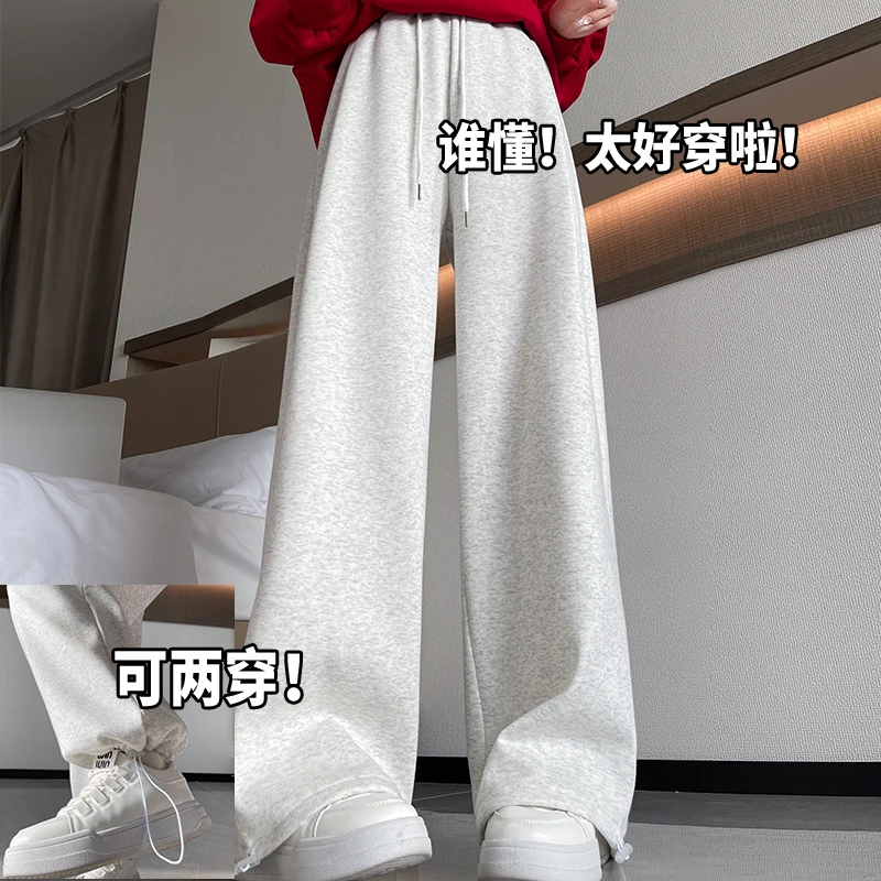 白灰色运动裤女裤2024秋冬季显瘦百搭宽松休闲高腰阔腿直筒卫裤