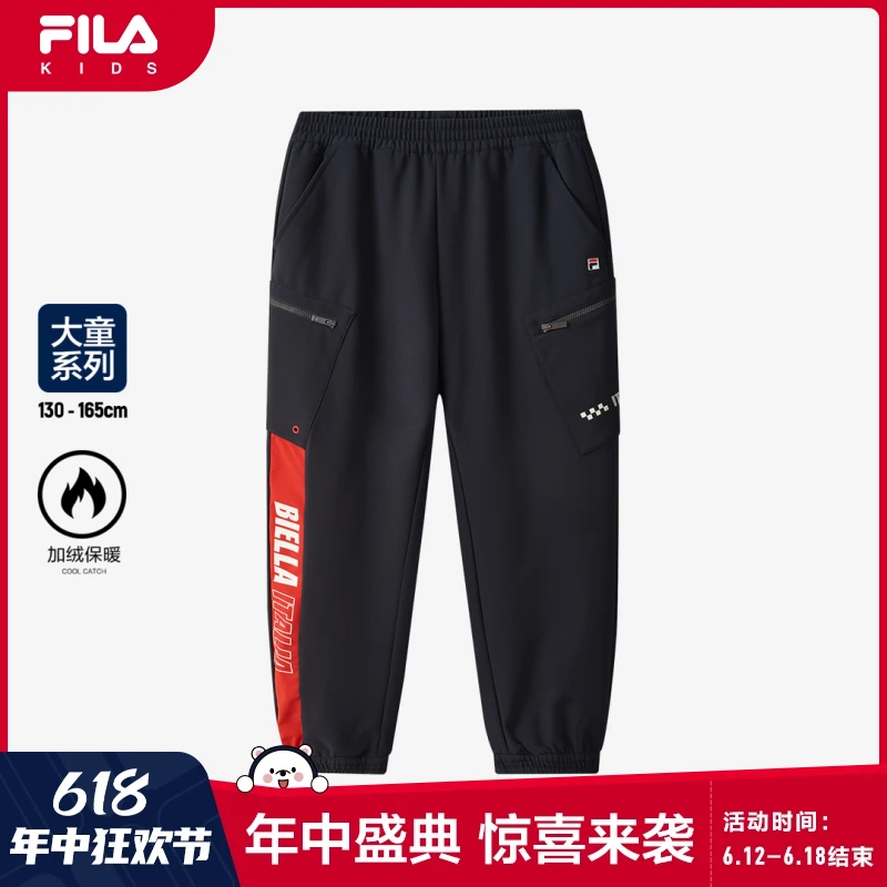 FILA斐乐儿童运动裤春秋季户外加绒男大童工装卫裤K12B411801