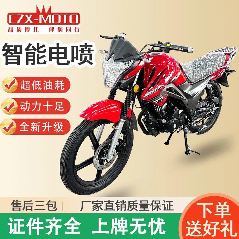 全新魔兽款150CC内置平衡轴高速耐用可上牌爬坡骑行男装摩托车