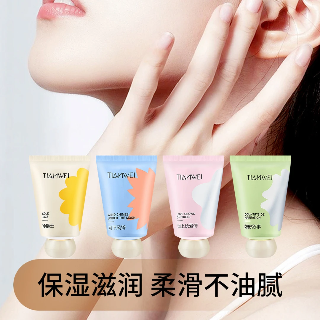 天微润培护手霜防干保湿滋润便携干燥方便携带香氛护手霜润肤嫩肤