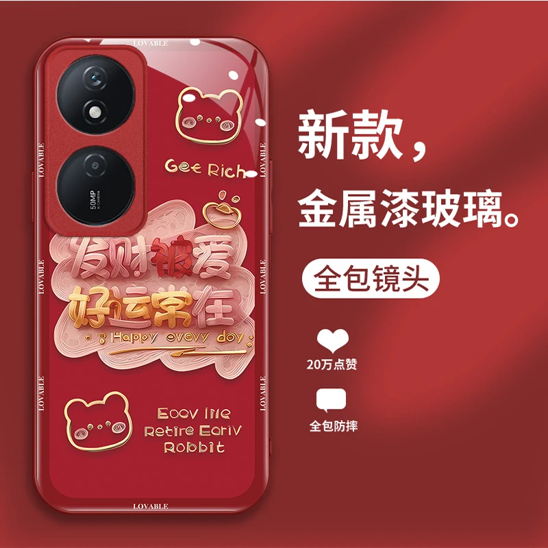 适用畅玩50plus手机壳新款玻璃壳个性创意时尚保护壳可爱好运