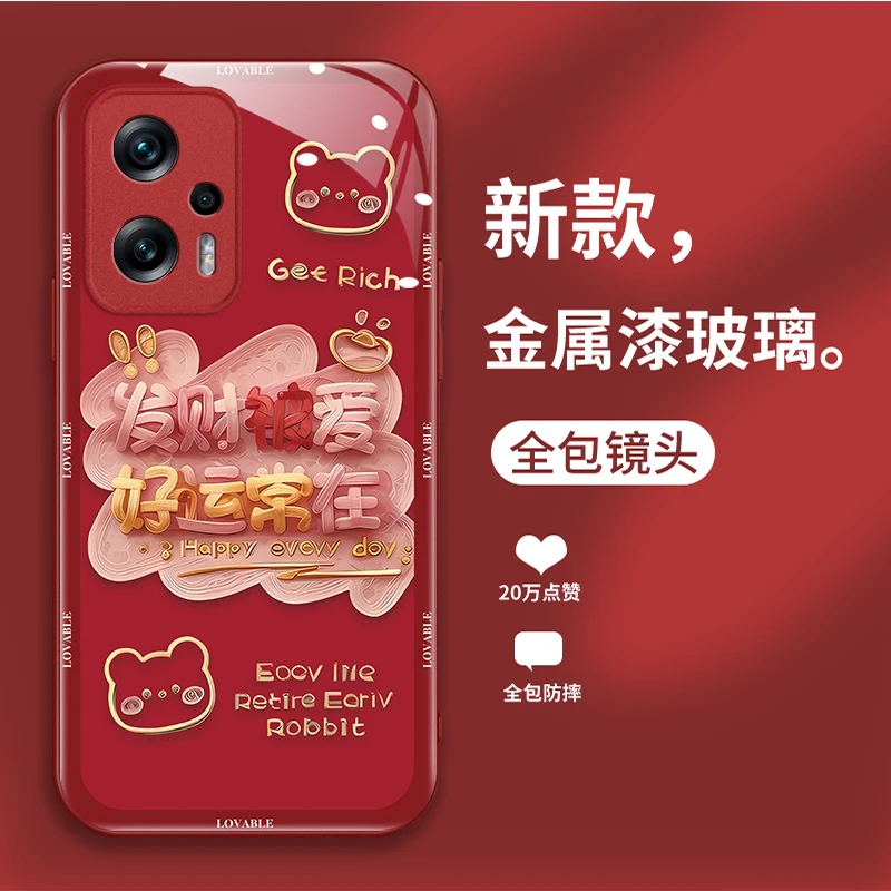适用红米Note11tPro手机壳Note11Pro+新款玻璃壳保护套网红时尚潮