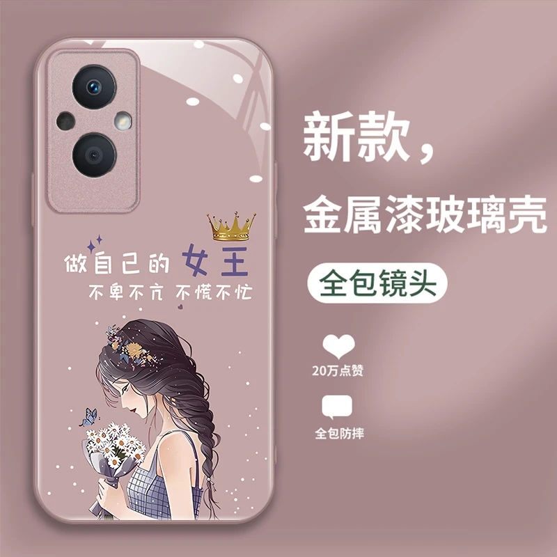 适用OPPOA96手机壳磨砂玻璃个性时尚网红新款保护套全包女王潮牌