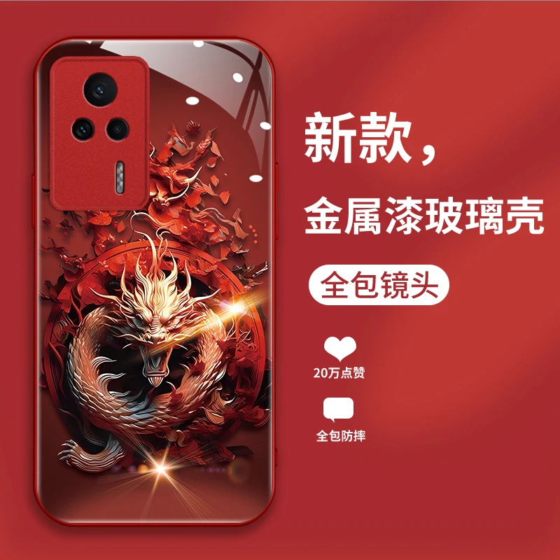 适用红米K60E手机壳盘龙玻璃高级感新款防摔秋冬全包时尚潮保护套