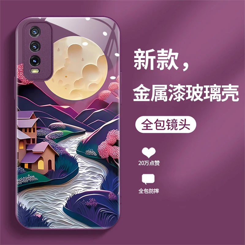 适用VIVOY20手机壳Y30磨砂IQOO1X玻璃时尚网红新款创意全包潮余晖