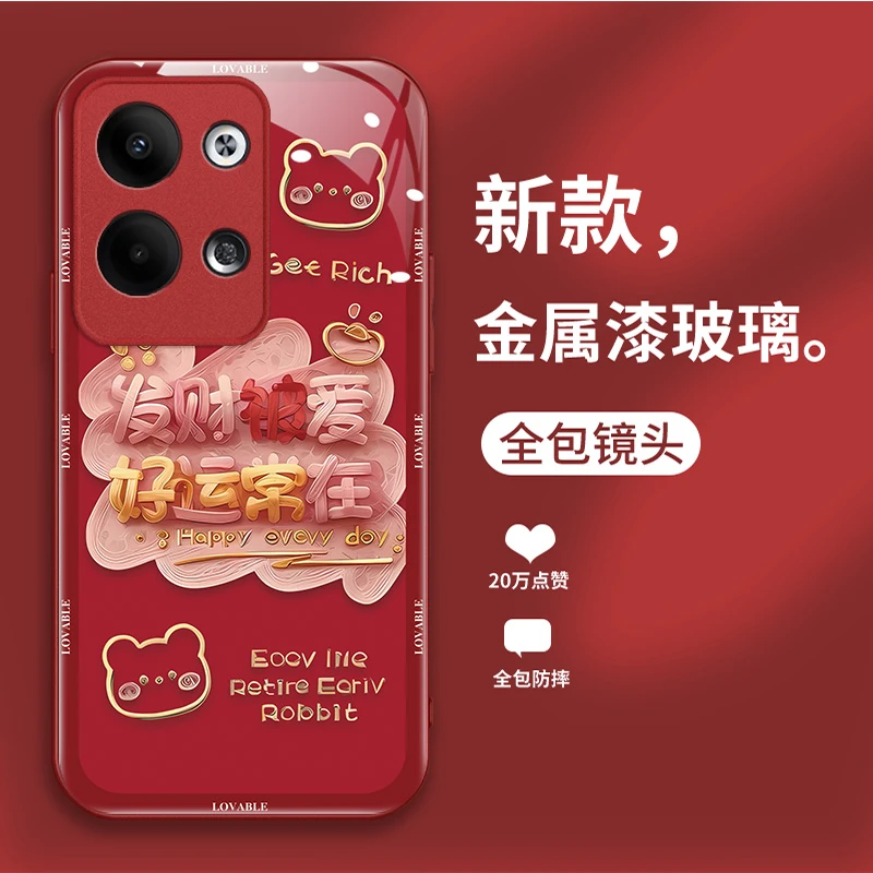 适用OPPOReno9手机壳Reno9pro新款Reno9plus玻璃壳个性保护壳好运