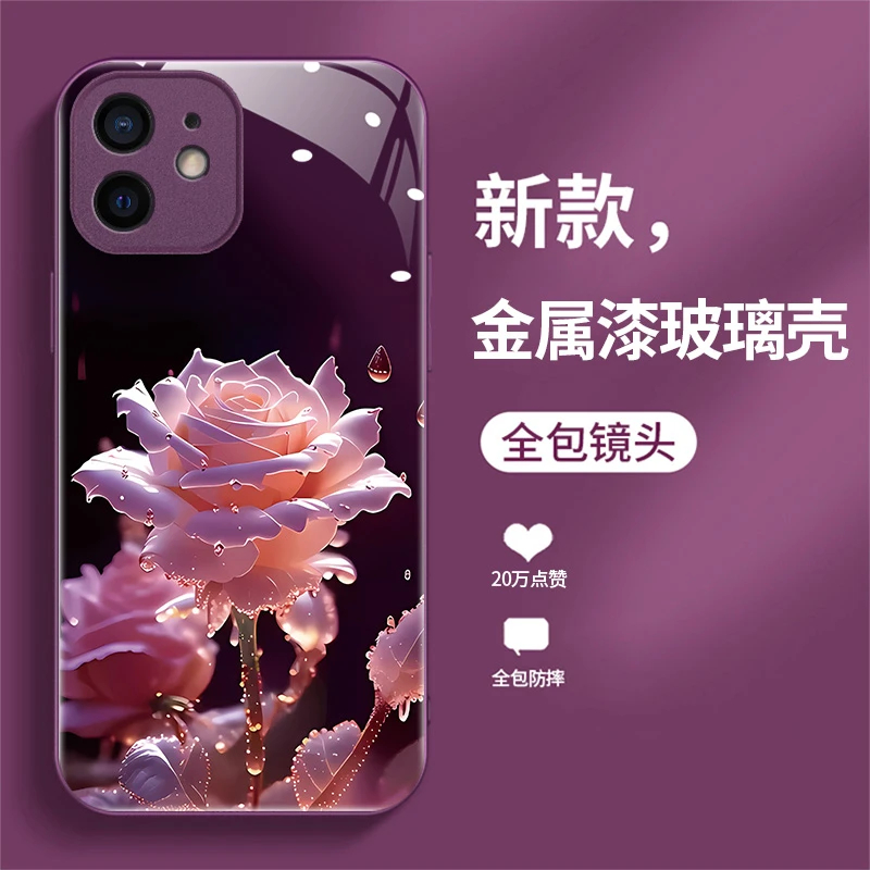 适用【华为/荣耀/畅享】系列手机壳新款液态玻璃壳保护套潮雨中绽放