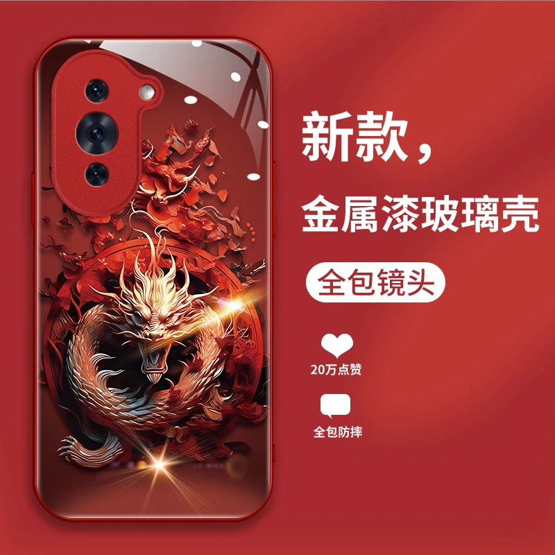 适用华为nova10手机壳10Pro盘龙玻璃感新款防摔全包时尚潮保护套