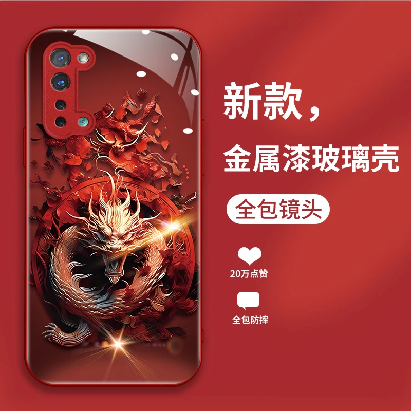 适用OPPOReno3手机壳盘龙玻璃高级感新款防摔全包时尚保护套