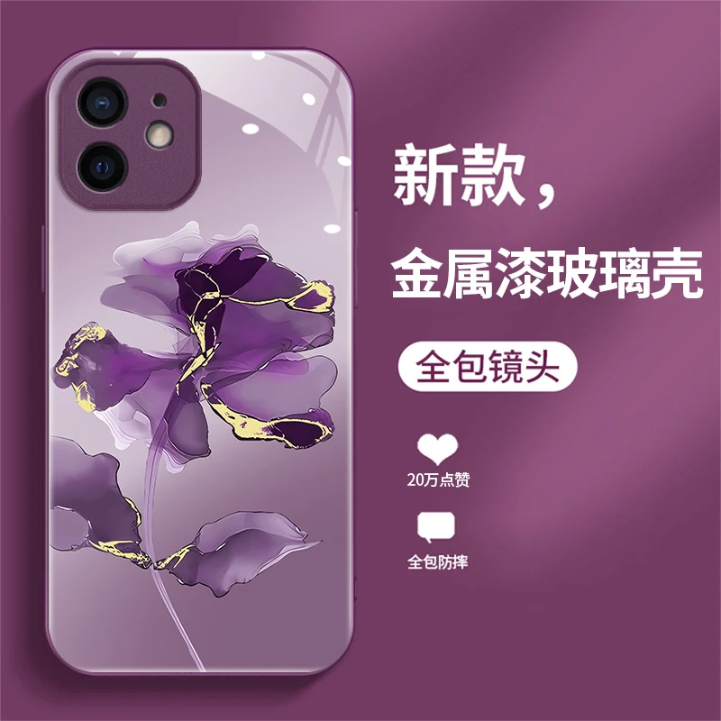 适用苹果12手机壳12mini磨砂12pro玻璃12promax时尚网红水墨花潮