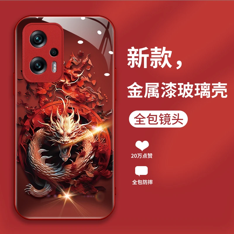 适用红米Note11TPro手机壳盘龙玻璃新款防摔秋冬全包时尚保护套潮