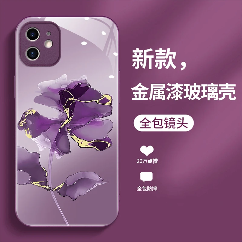 适用苹果11手机壳11pro磨砂11promax玻璃时尚网红新款全包水墨花