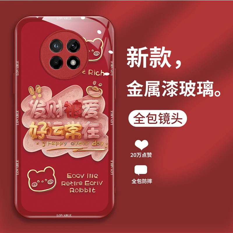 适用荣耀x20手机壳X20SE新款玻璃壳个性创意时尚保护壳网红潮好运