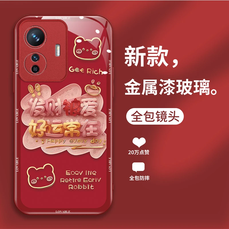 适用VIVOY77e手机壳新款玻璃壳个性创意时尚保护壳网红可爱潮好运