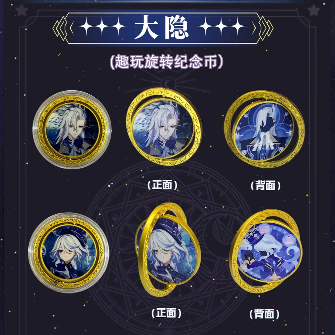 【原神】纪念币趣玩旋转款金属 卡册随机掉落  木系文创 同人二创