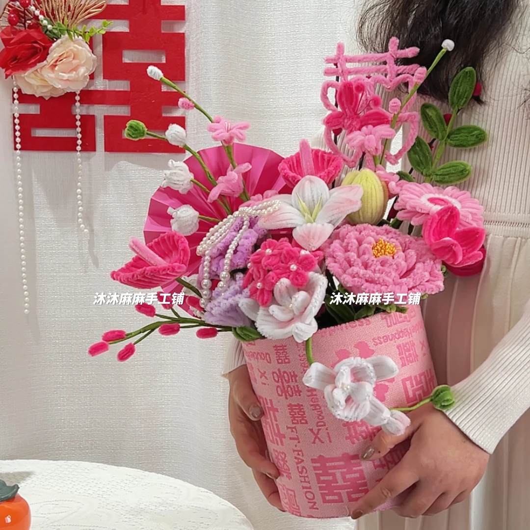 扭扭棒新婚喜桶抱抱桶DIY材料包手工福桶订婚喜庆送礼新年礼物