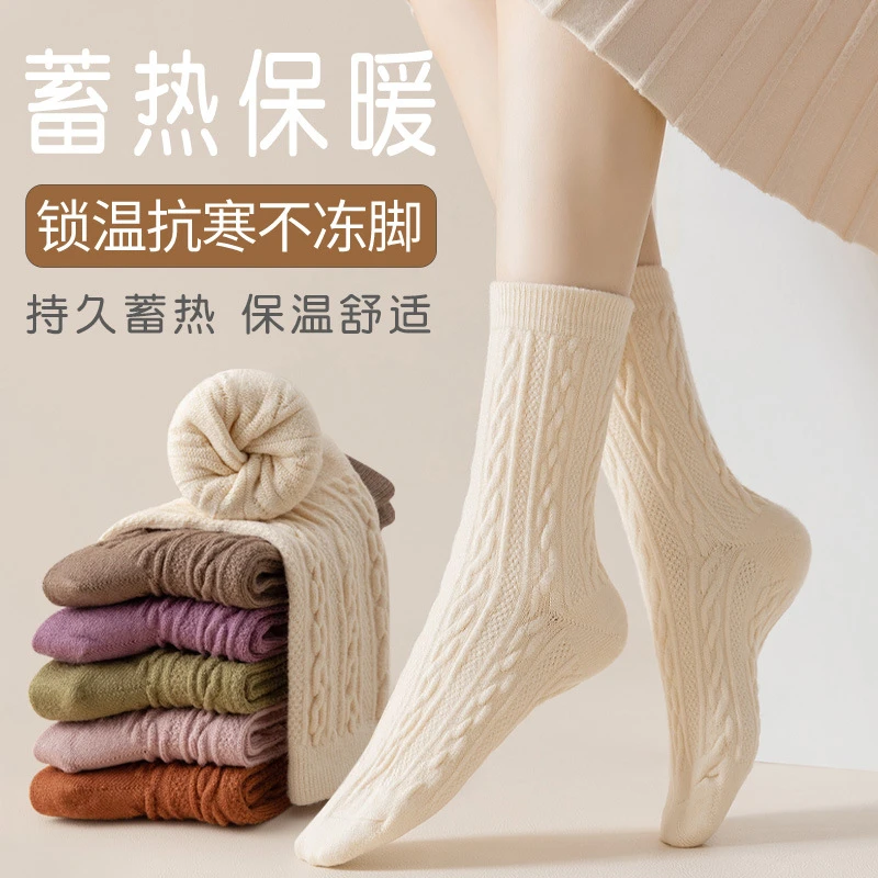 日系麻花纹羊毛袜子加厚中筒保暖袜秋冬新款堆堆袜羊绒袜子女