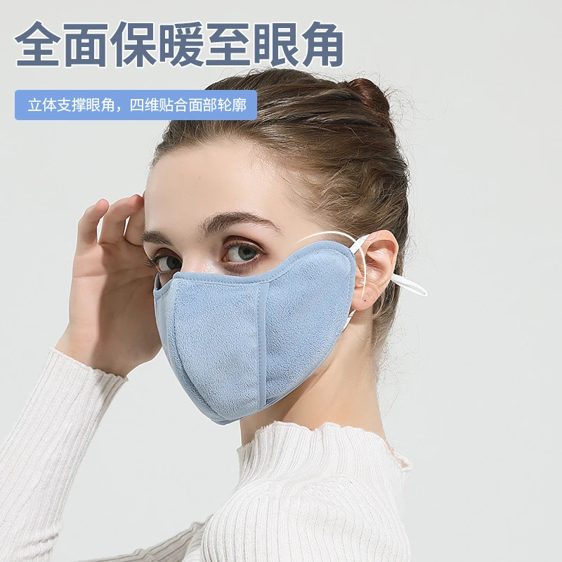 保暖口罩女冬季奥粒绒男显瘦骑行加厚防寒保暖防风透气面罩护眼角