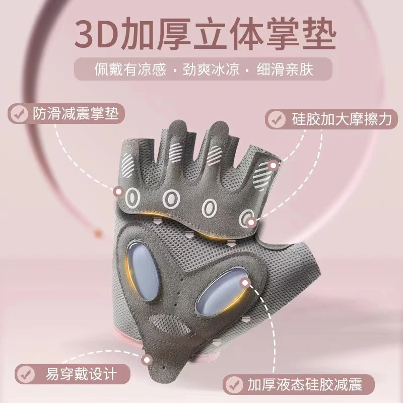 运动健身手套防滑防起茧半指撸铁薄款骑行女器械训练耐磨手套