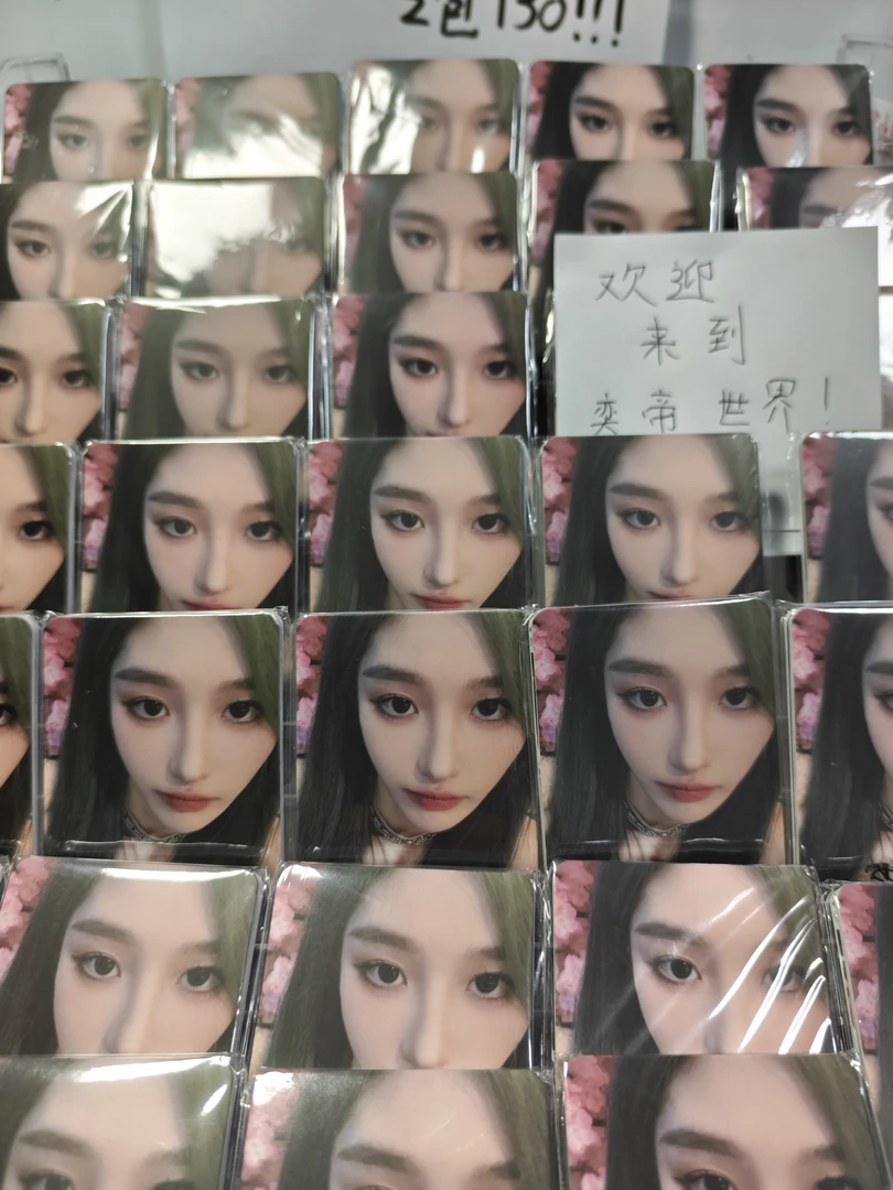 SNH48风尚巡演混合散抽小卡