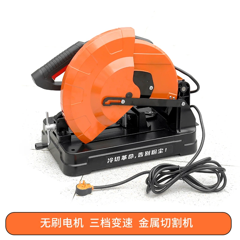 快无双三档无刷切铁冷切锯14寸切割机切铁神器金属冷切锯切铁工具