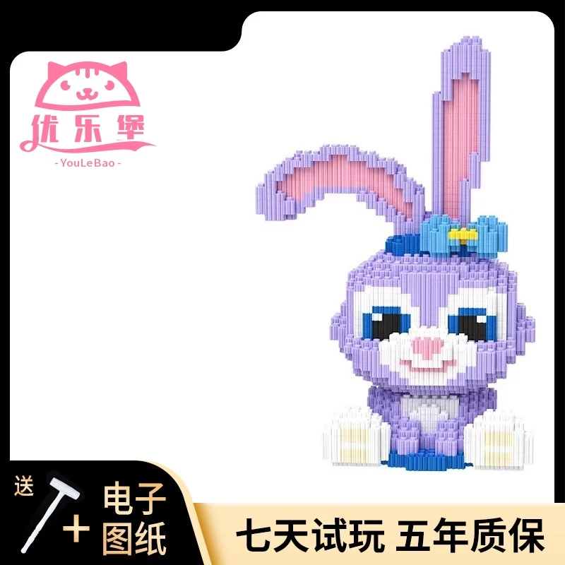 33CM女神款超大号坐姿星带露智力颗粒积木益智玩具手工心意礼物
