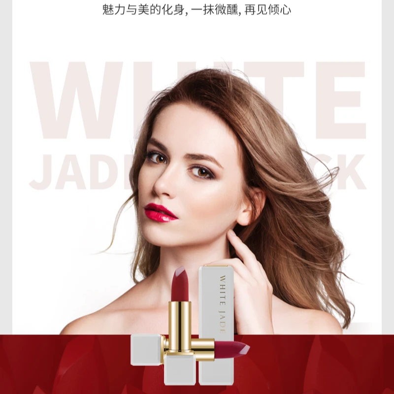 【广聚优品】Exwich白玉柔润口红女神璀璨润泽保湿防水雾面持久显色